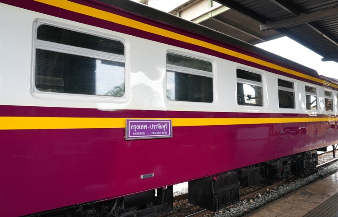 การรถไฟฯ พ่วงตู้ปรับอากาศในขบวนรถชานเมือง เส้นทางสายตะวันออก กรุงเทพ – ปราจีนบุรี เพิ่ม 2 ขบวน เริ่ม 1 กันยายน นี้