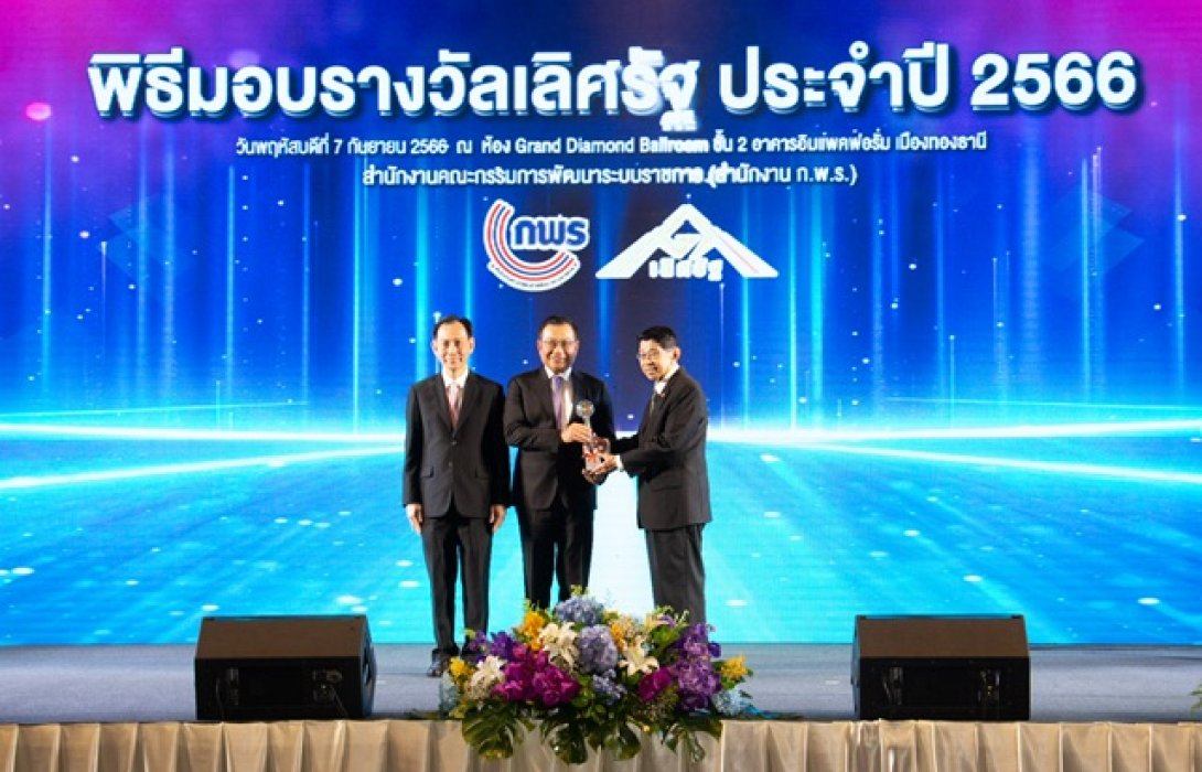 กรมการขนส่งทางบก รับรางวัลเลิศรัฐ ประจำปี พ.ศ. 2566 ในสาขาคุณภาพการบริหารจัดการภาครัฐ 4.0 และสาขาบริการภาครัฐ โดยเป็นการรับรางวัลต่อเนื่องติดต่อกัน 21 ปี (ปี 2546 - 2566) รวมทั้งสิ้น 102 รางวัล 