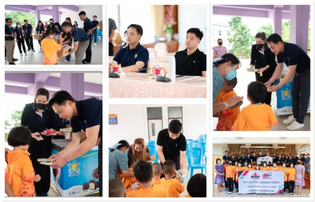 AMA สนับสนุนทุนการศึกษา รร. บ้านเขาดิน สร้างโอกาสให้นักเรียน เสริมสัมพันธ์องค์กร