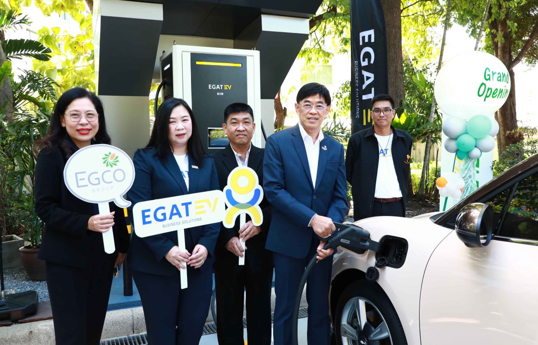 เอ็กโก กรุ๊ป ติดตั้งสถานีรถ EV สำนักงานใหญ่ ส่งเสริมการใช้รถยนต์ไฟฟ้าภายในองค์กร มุ่งสู่สังคมคาร์บอนต่ำ