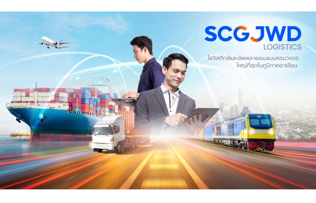 SJWD ขยายและเชื่อมโครงข่ายโลจิสติกส์ทางบก น้ำ อากาศ ระดับภูมิภาค เตรียมถือหุ้น ‘เอสซีจี อินเตอร์ เวียดนาม’