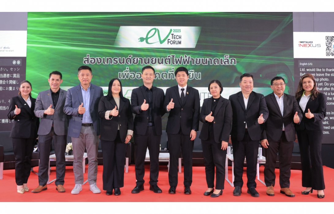 EVAT ส่องเทรนด์ยานยนต์ไฟฟ้าขนาดเล็กเพื่ออนาคตที่ยั่งยืน หวังสร้างองค์ความรู้ให้ไทยเเข่งขันบนเวทีโลกได้