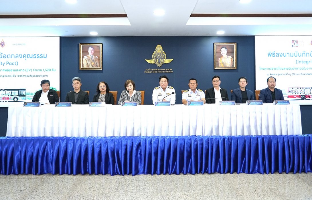 ขสมก. จับมือเอกชน–องค์กรต้านโกง เซ็น Integrity Pact โครงการรถเมล์ EV 1,520 คัน