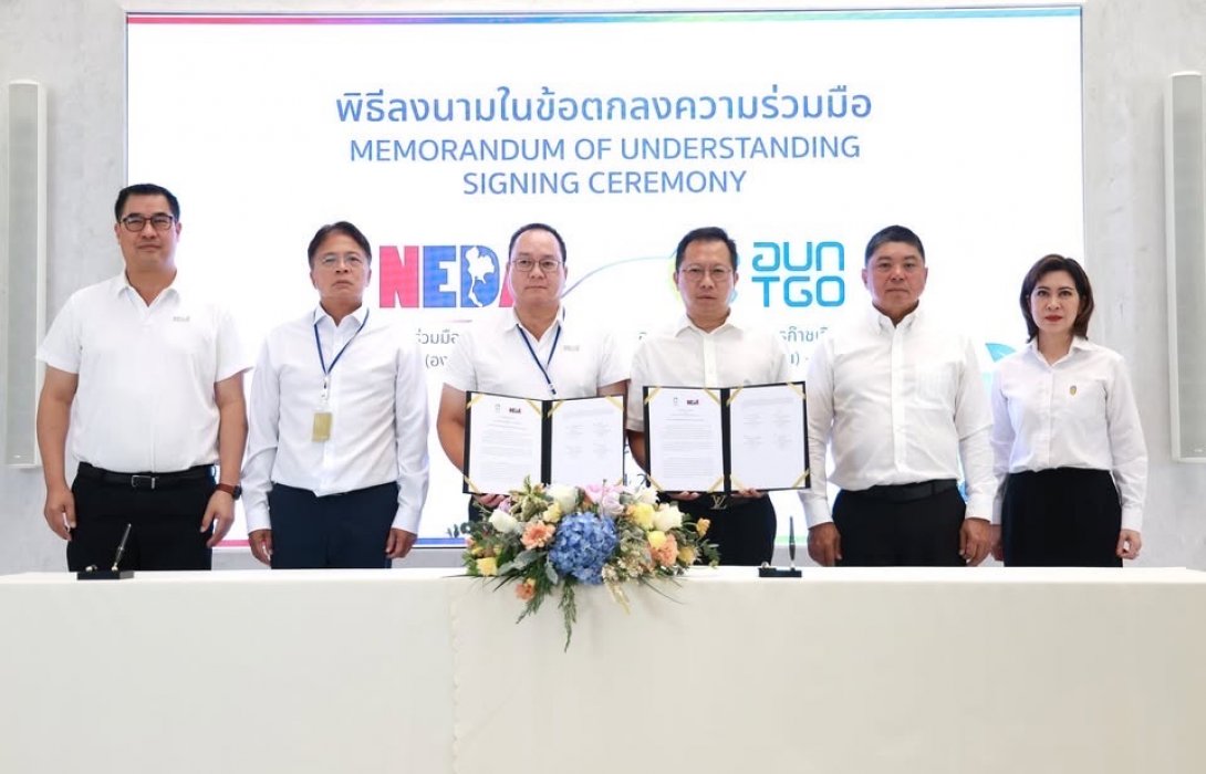 สพพ. จับมือ อบก. ลงนาม MoU ดัน “เศรษฐกิจสีเขียวข้ามพรมแดน” ยกระดับจัดการก๊าซเรือนกระจก สอดรับ Paris Agreement