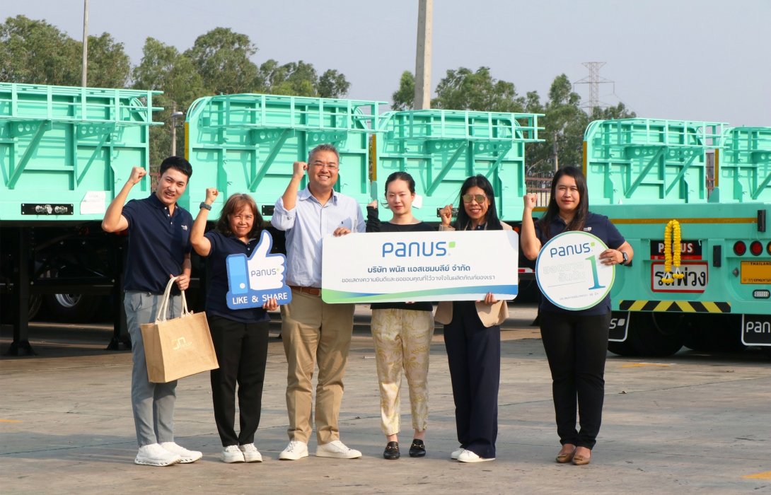 Panus เร่งเครื่องปิด Q1/69! ส่งมอบ Flatbed ล็อตใหญ่ให้ ‘แมคแอนดริว แอนด์ พาร์ทเนอร์’ ชูธงนวัตกรรมลดต้นทุน ยกระดับมาตรฐานขนส่งไทยสู่สากล