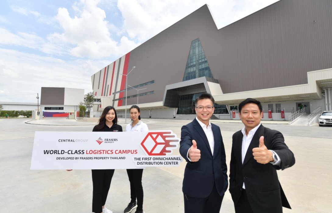เฟรเซอร์ส พร็อพเพอร์ตี้ ส่งมอบศูนย์กระจายสินค้า OMNICHANNEL แก่ เซ็นทรัล รีเทล 