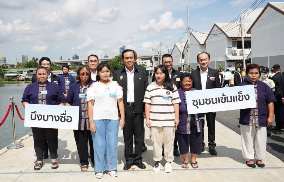 ชุมชนบึงบางซื่อตื้นตันได้บ้านใหม่ นายกชื่นชม ชุมชนสามัคคี มีวินัย ออมเงินสร้างบ้าน