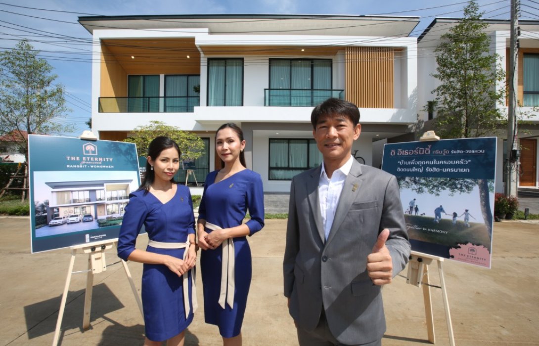 “สถาพร เอสเตท” เปิดตัวโครงการบ้านเดี่ยวส่งท้ายปลายปี“ดิ อิเธอร์นิตี้ กรีนวู้ด รังสิต-วงแหวน”