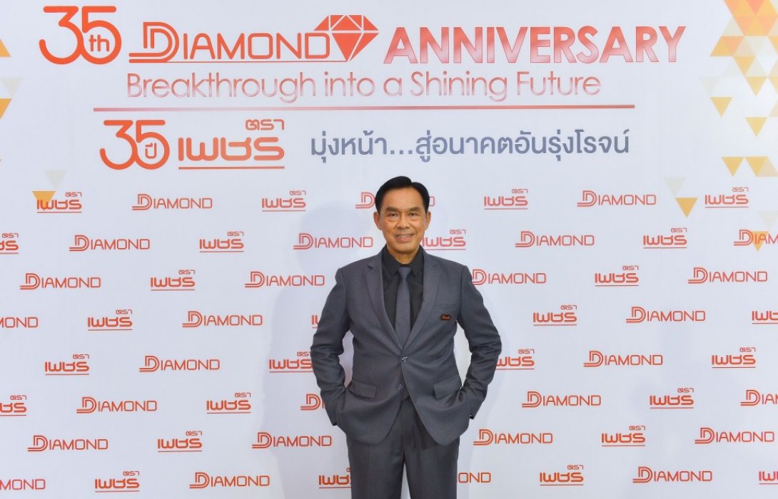 DRT เริ่มทดสอบเครื่องจักรใหม่ NT-11 ดันกำลังการผลิตกลุ่มไม้สังเคราะห์เพิ่ม 5.5 หมื่นตัน  