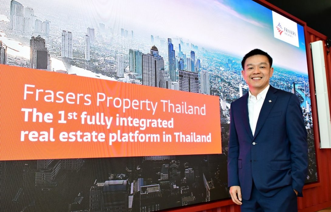 เฟรเซอร์ส รุกอสังหาฯ ครบวงจร แพลตฟอร์มที่ยั่งยืน ชูกลยุทธ์ One PLATForm ตั้งเป้าTop3ในปี2566 
