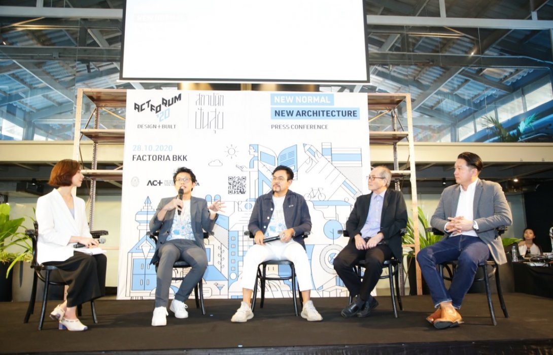 สภาสถาปนิก ผนึก อารยะ เอ็กซ์โป หวังเร่งฟื้นฟูอุตฯออกแบบและก่อสร้าง จัดงาน ACT FORUM ’20 Design + Built 