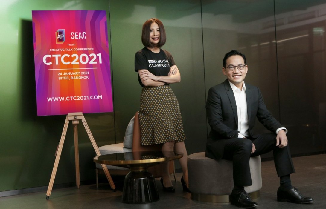 AP – SEAC เดินหน้าเอ็มพาวเวอร์คนไทย   ติดอาวุธความคิด กับ CTC 2021 ที่สุดของงานคอนเฟอเรนซ์แห่งปี