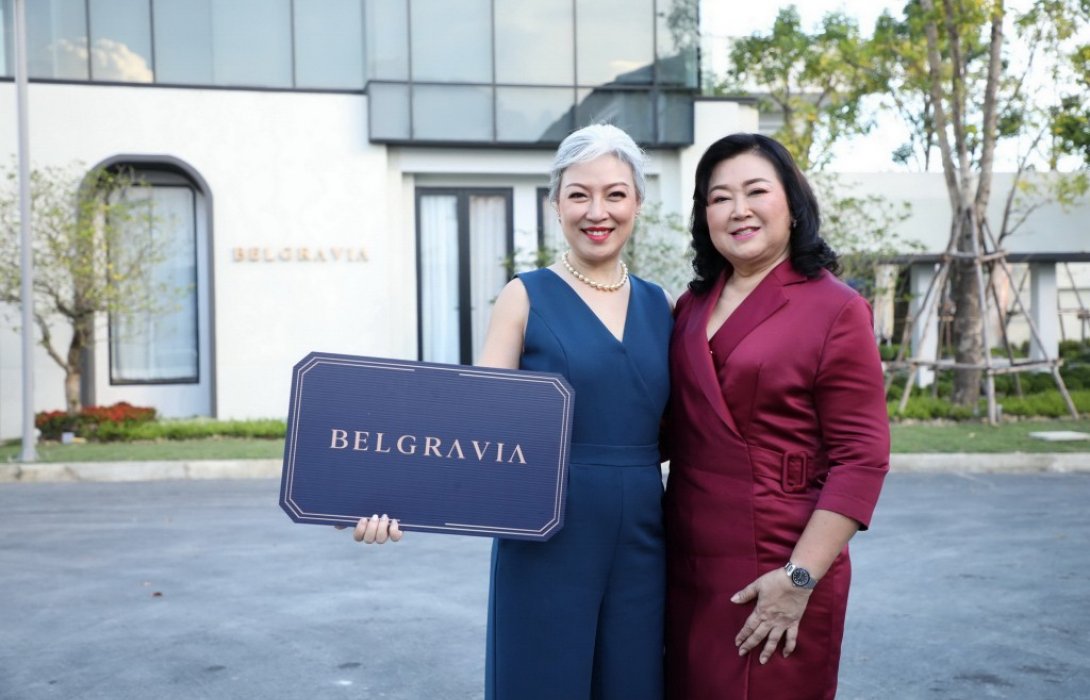 “บริทาเนีย”เปิดตัว“เบลกราเวีย เอ็กซ์คลูซีฟ พูลวิลล่า บางนา-พระราม 9”อาณาจักรบ้านหรูสไตล์รีสอร์ท