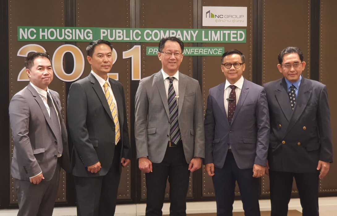 เอ็น.ซี. เฮ้าส์ซิ่ง ตั้งเป้าโตสู้ศึกปี 2564 เชื่อมั่นพัฒนาแนวราบ เพิ่มช่องทางรายได้ใหม่ สู่ธุรกิจเวลเนส 