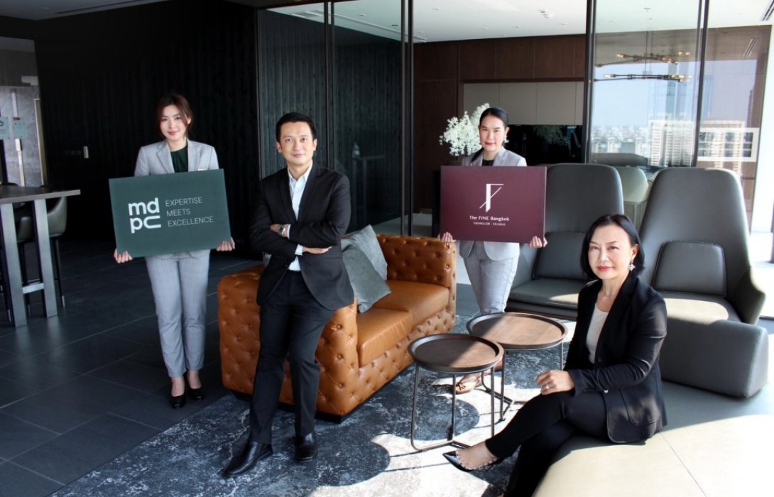 MDPC คว้าสิทธิ์ตัวแทนขายโครงการคอนโดหรู The FINE Bangkok  ทองหล่อ-เอกมัย 