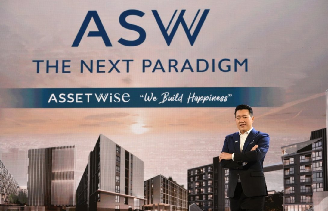 “แอสเซทไวส์”สุดแกร่งโชว์ผลงานปี’63รายได้4,205ล้านบาทกวาดกำไรสุทธิ871ล้านบาท  