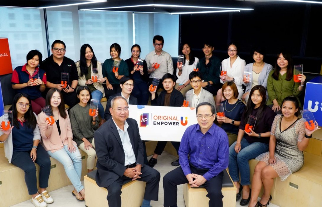เอพี เดินหน้าขยายเมล็ดพันธุ์ Innovator ในองค์กร ผ่านโปรเจคพิเศษ“ORIGINAL U”                  