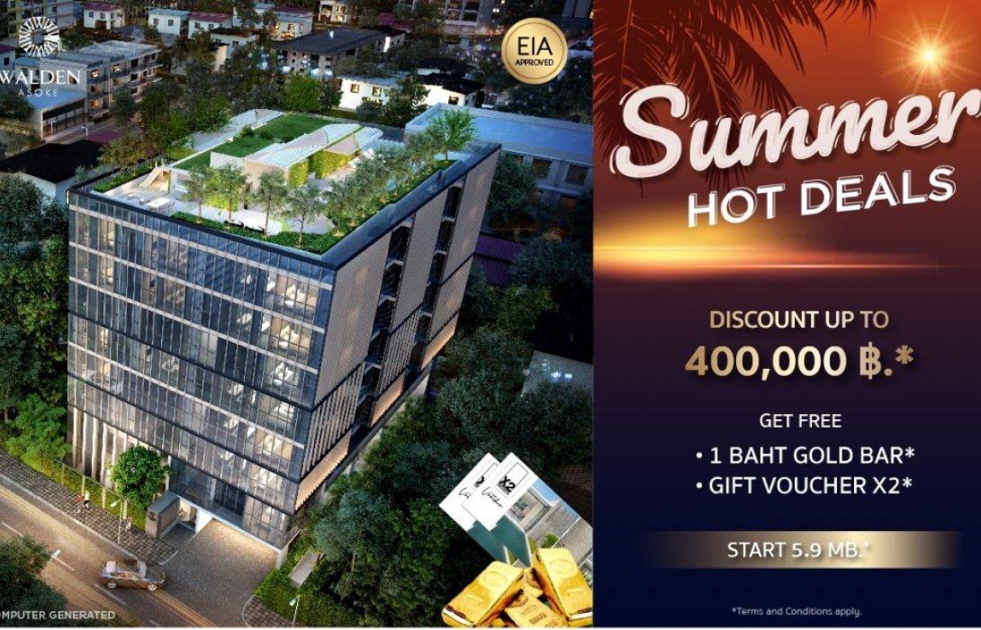 ‘ฮาบิแทท กรุ๊ป’ส่งโปรฯใหม่“SUMMER HOT DEALS”ร้อนแรงรับซัมเมอร์ ลดเป็นล้าน! 