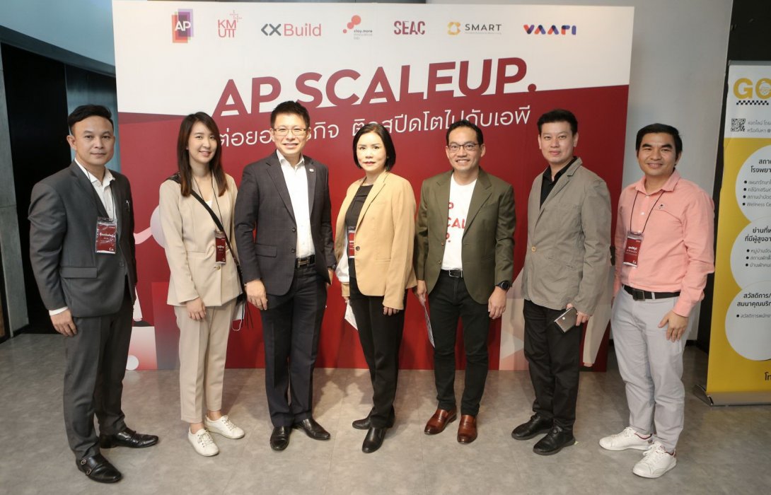 เอพี ไทยแลนด์ คิกออฟ ‘AP ScaleUp’ แบทช์หนึ่งติดสปีดต่อยอดธุรกิจ SMEs ไทย