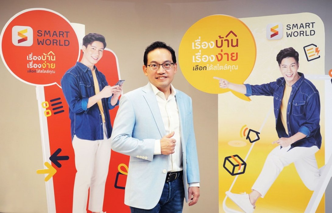 เอพี ไทยแลนด์ อัพเกรด SMART WORLD โฉมใหม่ ให้ชีวิตในบ้าน เป็นเรื่องง่าย เลือกได้สไตล์คุณ