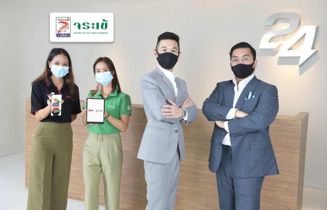  จระเข้ จับมือ 24 FIX เดินเกมรุกธุรกิจปรับปรุง-ตกแต่งบ้าน พร้อมเปิดตัวสื่อออนไลน์ทุกช่องทาง 