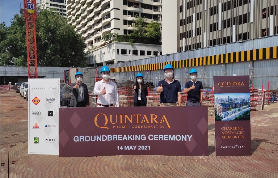 ESTAR ยกเสาเอกโครงการควินทารา ภูม สุขุมวิท 39
