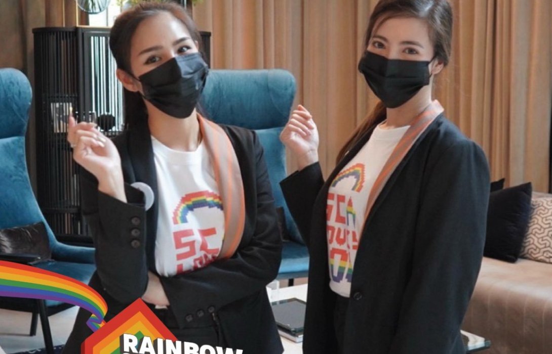 SC ASSET  เฉลิมฉลองเดือน Pride  จับมือ กรุงศรี ปล่อยแคมเปญ‘Rainbow Over Your House’