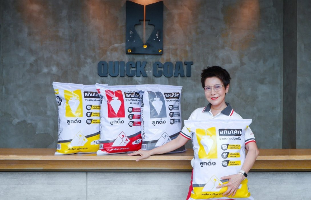 “ปูนลูกดิ่ง สกิมโค้ท” บุกตลาด Q2 เจาะกลุ่มงานรีโนเวท