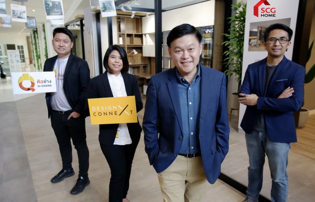 SCG HOME จับมือ คิวช่าง และ Design Connextพร้อมบริการเรื่องบ้านแบบครบวงจร 