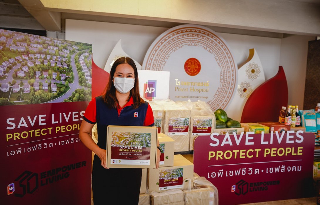เอพี ไทยแลนด์ ลงพื้นที่ รพ.สงฆ์ ส่งมอบอาหารสด-แห้ง และสิ่งของบรรเทาความเดือดร้อน