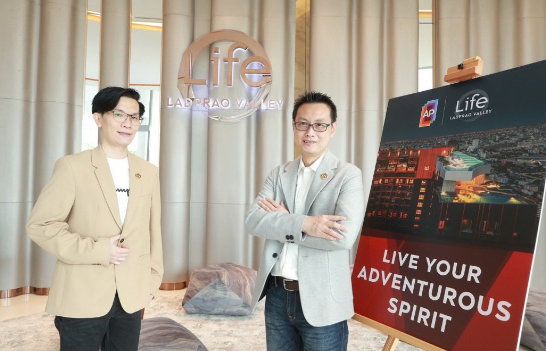 เอพี เตรียมส่งมอบ ‘LIFE ลาดพร้าว แวลลีย์’คอนโดพร้อมอยู่ มูลค่า6,500 ล้านบาท