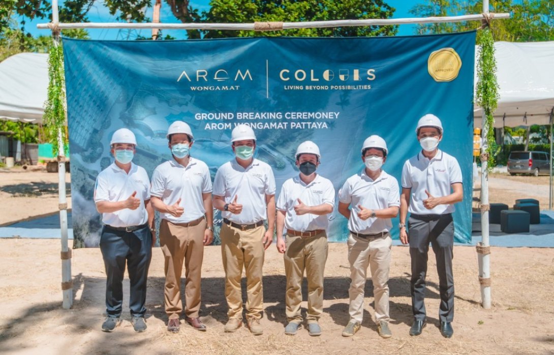 คัลเลอร์ ดีเวลลอปเม้นท์  จัดพิธีลงเสาเข็ม “AROM WONGAMAT