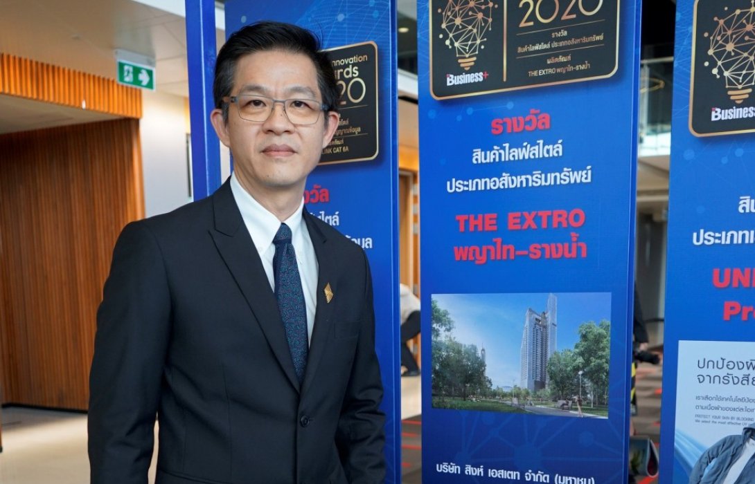 สิงห์ เอสเตท ร่วมสนับสนุนสมาคมคนพิการทางสมอง ออกแบบก่อสร้างอาคารศูนย์กีฬาบอคเซีย