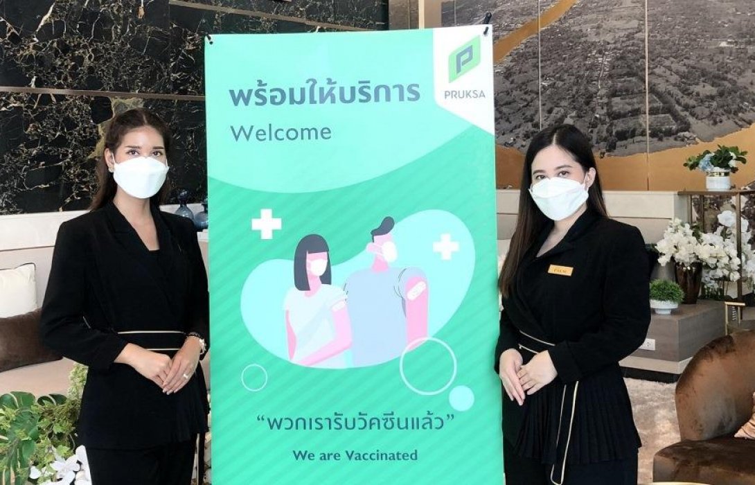 พฤกษา’ฉีดวัคซีนพนักงานและแรงงานครบ 100% พร้อมเดินหน้าก่อสร้างภายใต้“บับเบิลแอนด์ซีล”