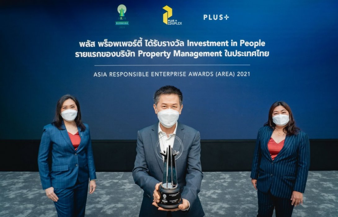 พลัสฯ คว้ารางวัล Asia Responsible Enterprise Awards