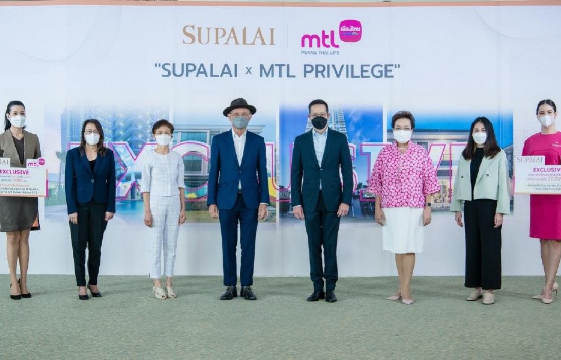 ศุภาลัย ผนึก เมืองไทยประกันชีวิต มอบสิทธิพิเศษ ผ่านแคมเปญ “Supalai X MTL Privilege” 