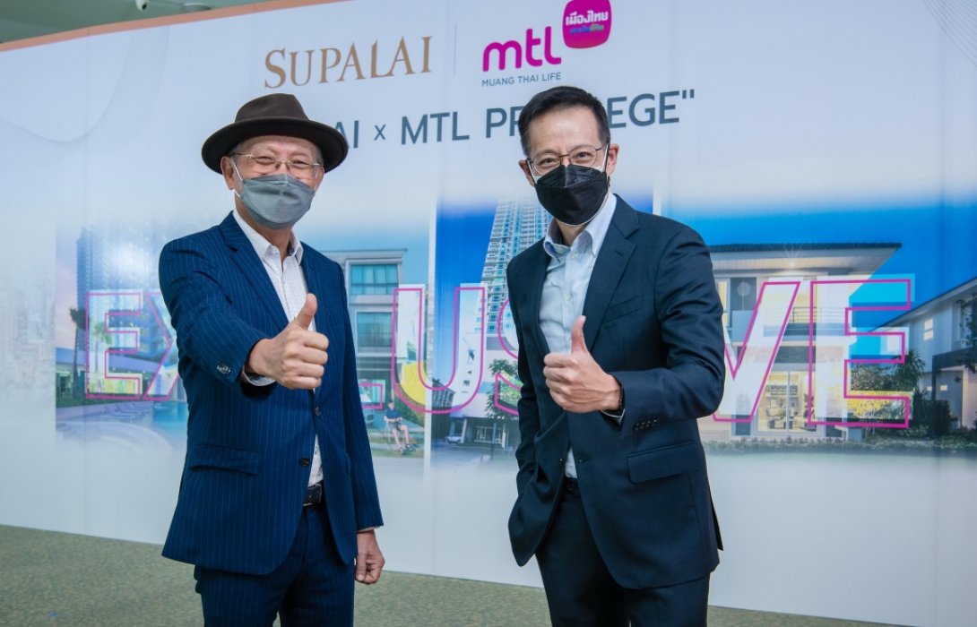 ศุภาลัย จับมือ เมืองไทยประกันชีวิต สร้างปรากฎการณ์สุด Exclusiveมอบสิทธิพิเศษให้ลูกค้าทั่วประเทศ 