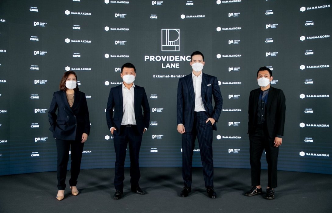 “สัมมากร”ผนึก“แอสเซท โปร”ปั้นโครงการ “PROVIDENCE LANE Ekkamai-Ramintra” 