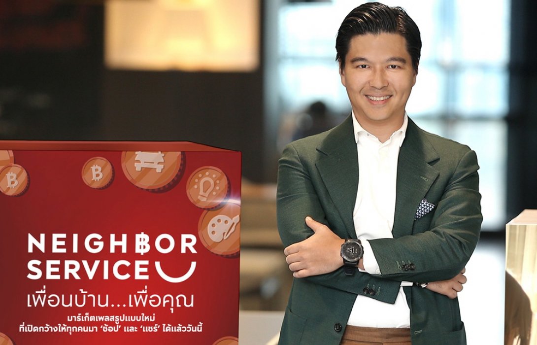 เอพี ไทยแลนด์ เปิดตัว NEIGHBOR SERVICEมาร์เก็ตเพลสสร้างรายได้รูปแบบใหม่