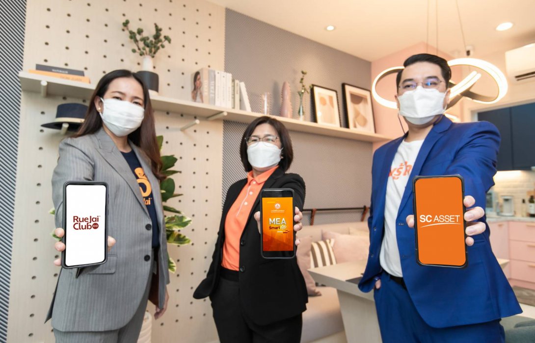 SC Asset x MEA พร้อมปล่อยโซลูชั่นส์ใหม่บน‘รู้ใจแอป’ช่วยเรื่องบ้าน จัดการเรื่องชีวิต  