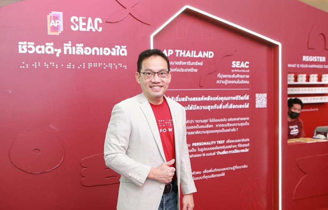 'เอพี ไทยแลนด์'เผยความสำเร็จโครงการ‘เพราะฉันคือ…ฉัน #IamPower’จุดเริ่มต้นเอ็มพาวเวอร์ผู้พิการ 