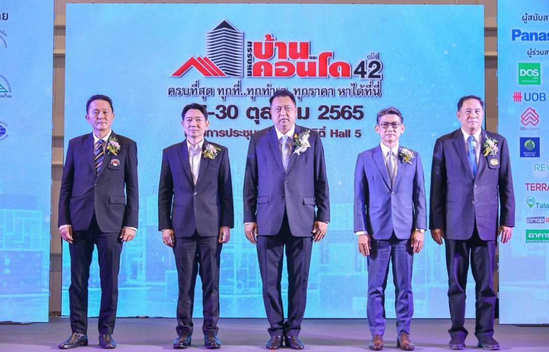 มหกรรมบ้านและคอนโดผนึกกำลังดีเวลลอปเปอร์ทั่วไทยตรึงราคาบ้านนับพันโครงการ 