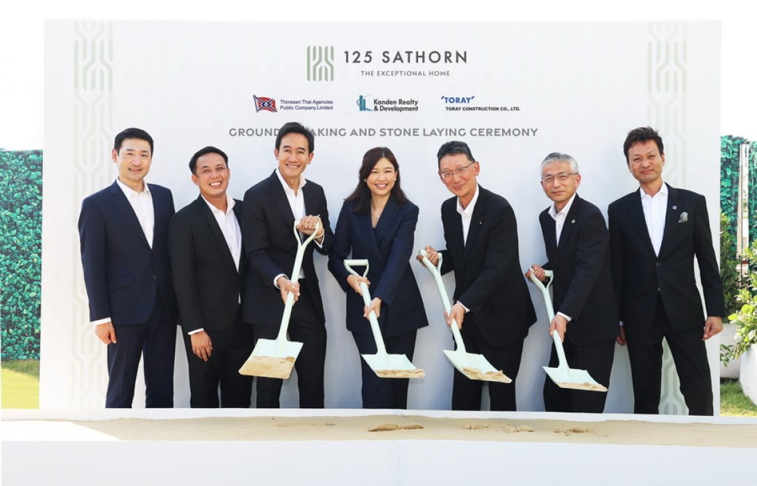 “พีเอ็มที พร็อพเพอร์ตี้” จัดพิธีวางศิลาฤกษ์โครงการ “125 สาทร” มูลค่ากว่า 8,000 ล้านบาท มั่นใจการก่อสร้างจะเสร็จสมบูรณ์ภายในปี 2569