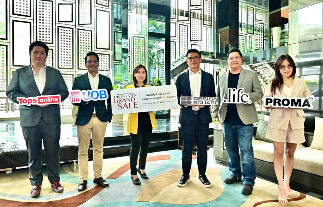 “Bangkok Residence” กระตุ้นตลาดรับเศรษฐกิจฟื้น ยกทัพอสังหาฯ เกรดพรีเมี่ยมติดรถไฟฟ้า ผ่านแคมเปญ Bangkok Residence The Greatest Grand Sale 2023