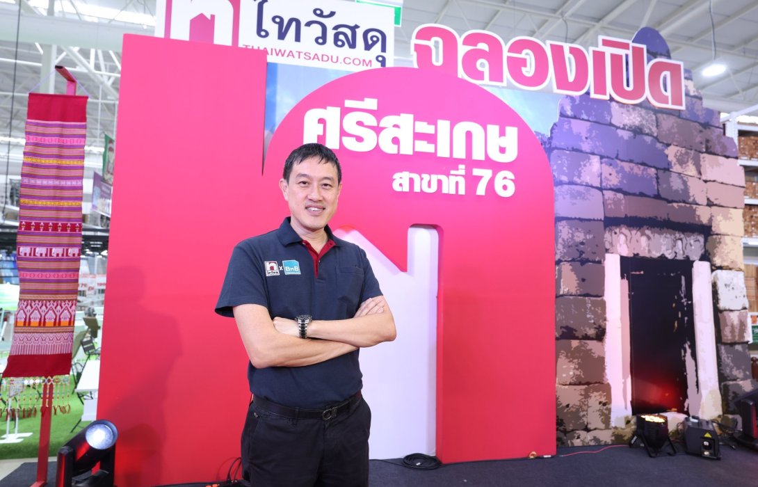 “ไทวัสดุ” ขยายสาขาที่ 76  จังหวัดศรีสะเกษ มุ่งเจาะอีสานตอนใต้ ปลุกตลาดก่อสร้าง การขยายตัวภาคอุตฯ และกำลังซื้อชายแดน 