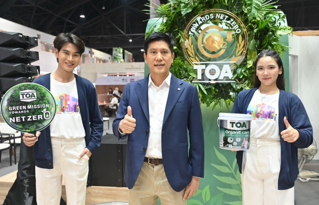 “TOA” ชู แผนนโยบาย GREEN MISSION  ลุยเป้าหมายพันธกิจพิชิต Net Zero ภายในปี 2050 คว้าฉลากลดโลกร้อน (CFR) มากที่สุดในสีทาอาคาร ยื่นหนึ่งผู้นำตลาดสีอาคารและวัสดุก่อสร้างครบวงจรในไทย 
