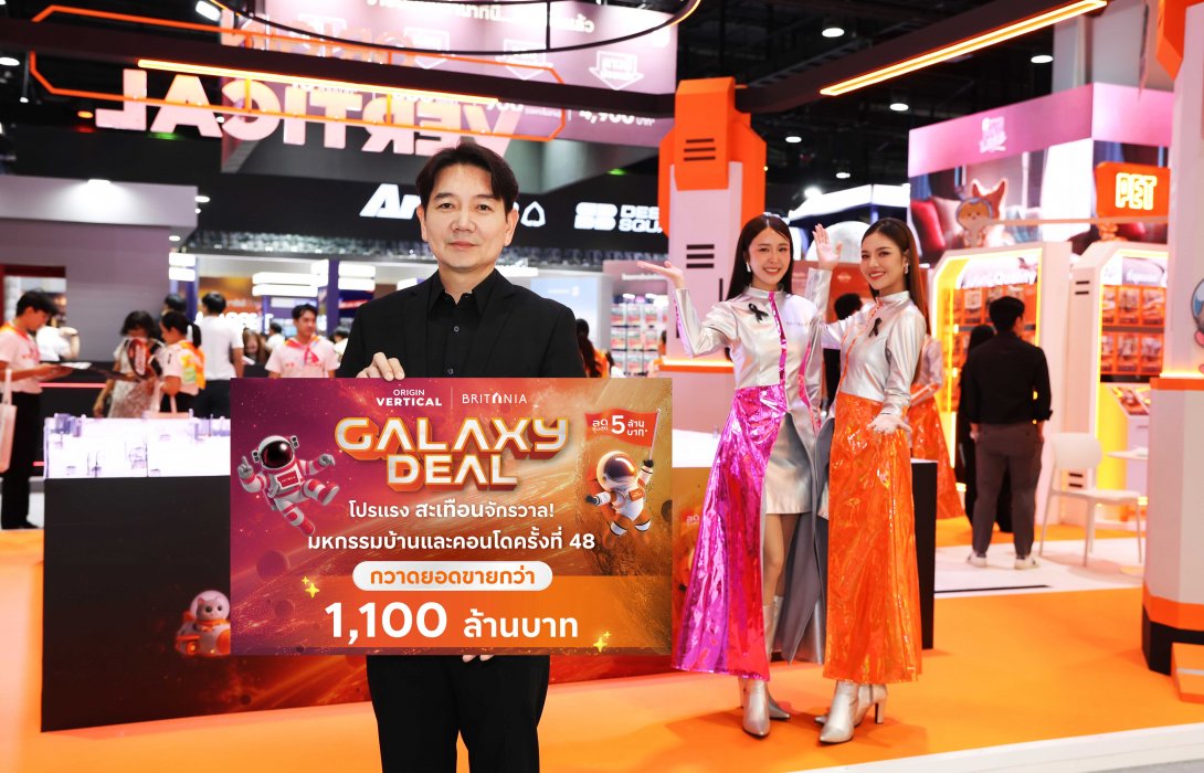 ออริจิ้น - บริทาเนีย ร้อนแรงไม่หยุด! โกยยอดขายทะลุ 1,100 ล้านบาท งานมหกรรมบ้าน และคอนโด ครั้งที่ 48