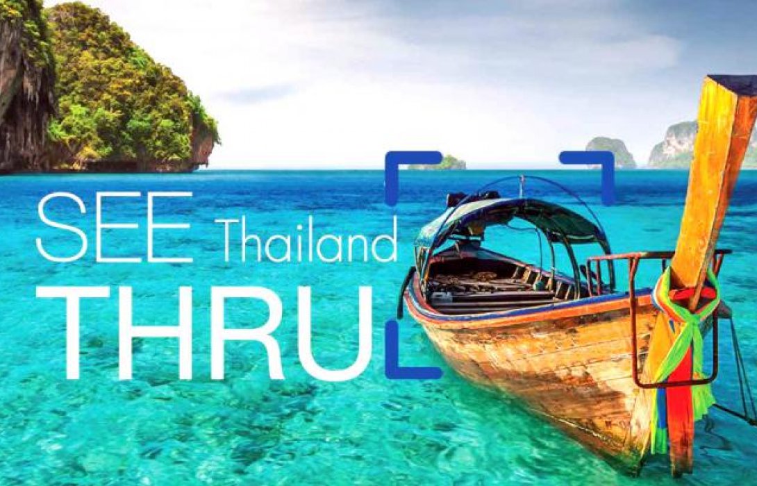 SIPA เปิดตัวแอพฯ  “SEE THRU THAILAND” รับการท่องเที่ยวมุมมองใหม่