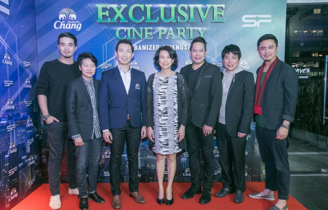 เครื่องดื่มตราช้าง ร่วมกับ เอส เอฟ ชวนคุณและเพื่อนดูหนัง ฟังเพลงบนดาดฟ้าใจกลางกรุง ในงาน Chang & SF Present Exclusive Cine Party กับคอนเซ็ปต์สุดชิค “Urbanized Friendship”