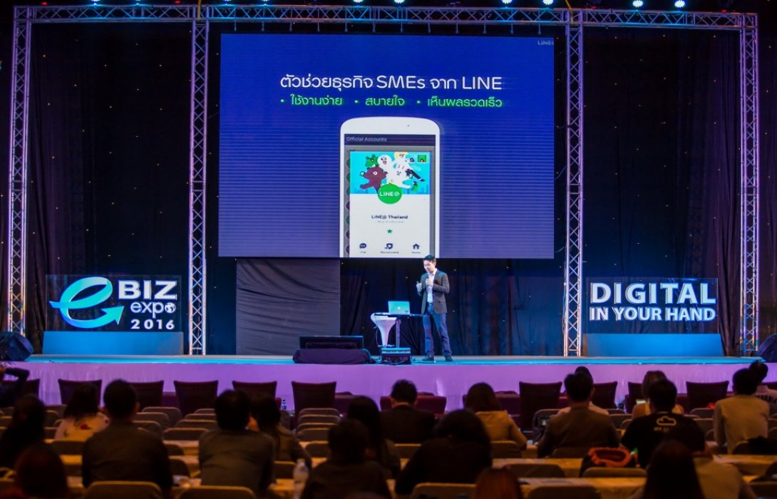 กลับมาอีกครั้ง e-Biz Expo Asia 2018 ครั้งที่ 4“ใครพลาด จะเสียโอกาสทางธุรกิจไปอีกปี”